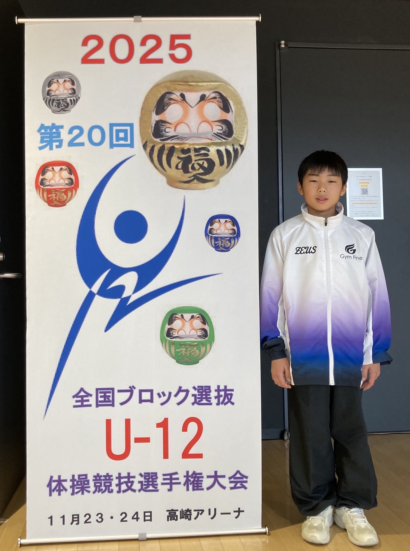 会社案内 - ゼウス体操クラブ